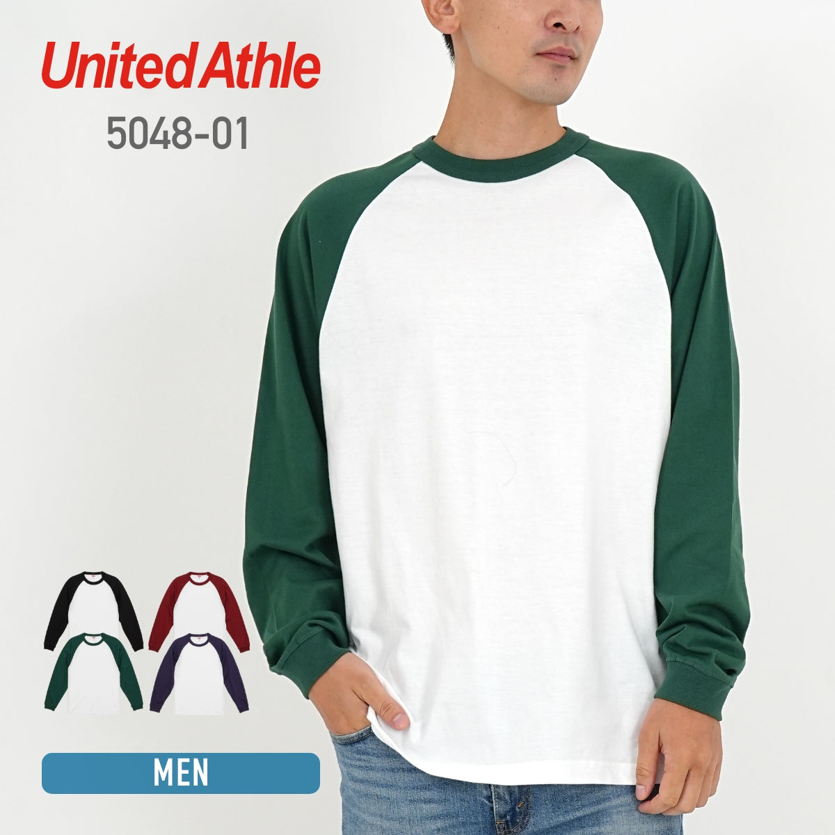 5.6オンス ラグラン ロングスリーブ Tシャツ（1.6インチリブ