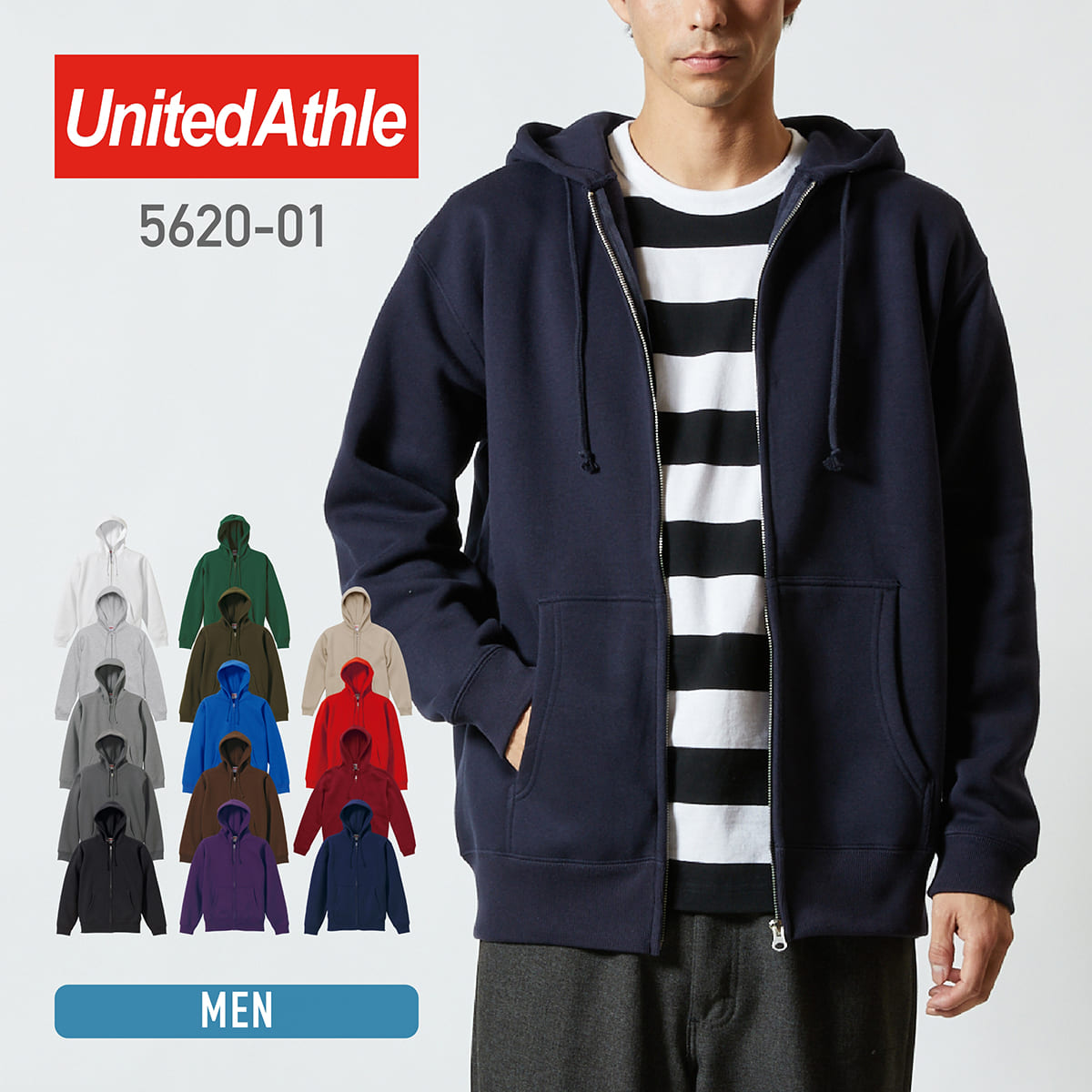 10.0オンス CVC スウェット フルジップ パーカ | メンズ | 1枚 | 5620