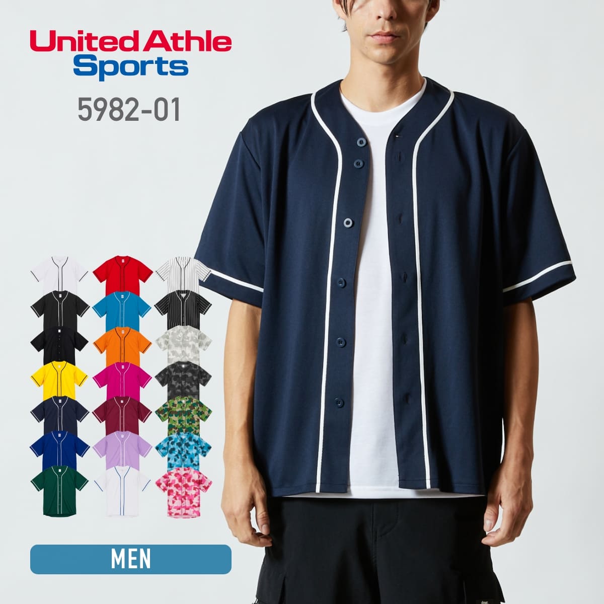 4.1オンス ドライアスレチック ベースボールシャツ | メンズ | 1枚