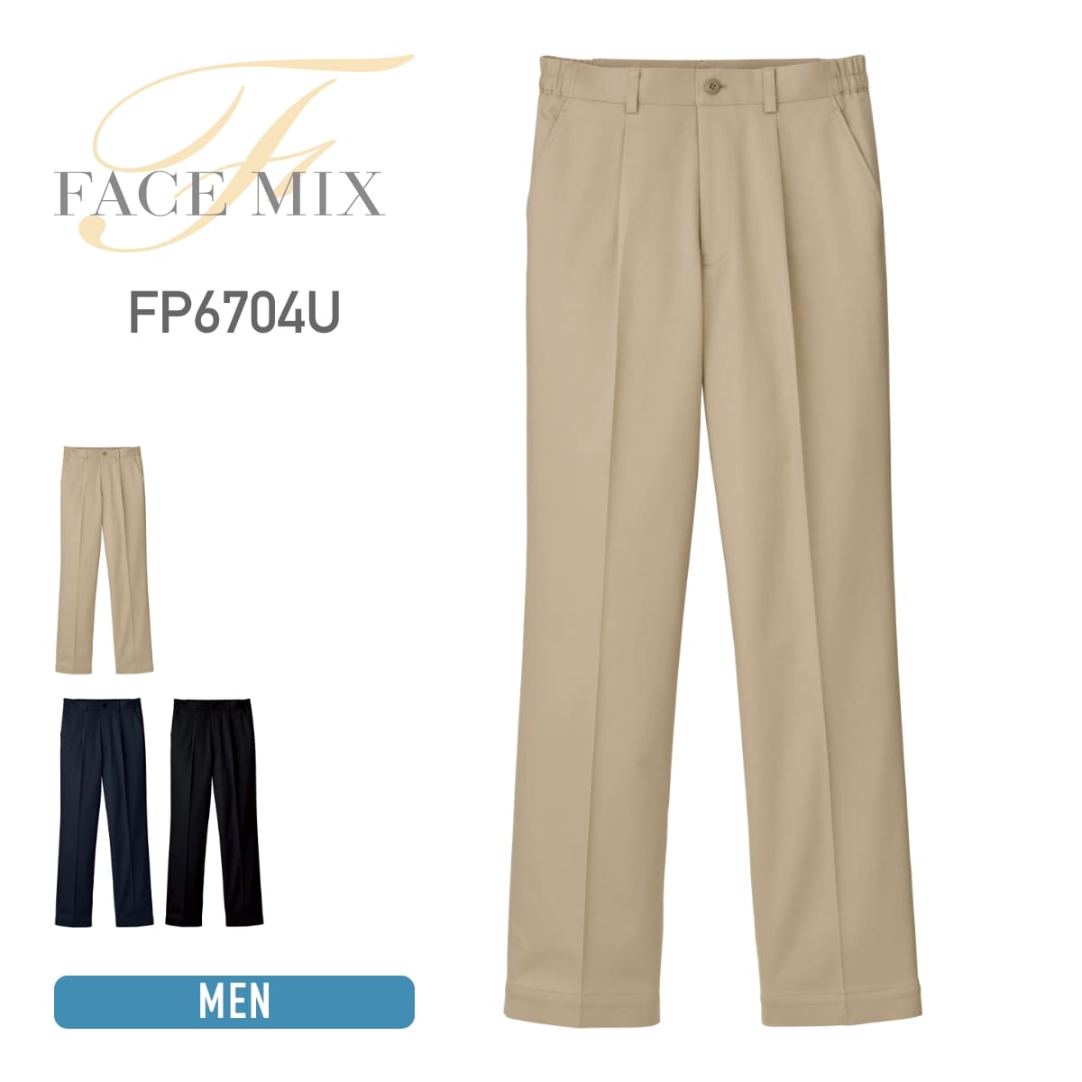 新品　LE MÉLANGE ベージュ チノパン 楽天市場】【15％OFFクーポン対象・12/26-9時59分迄】Le Melange ル