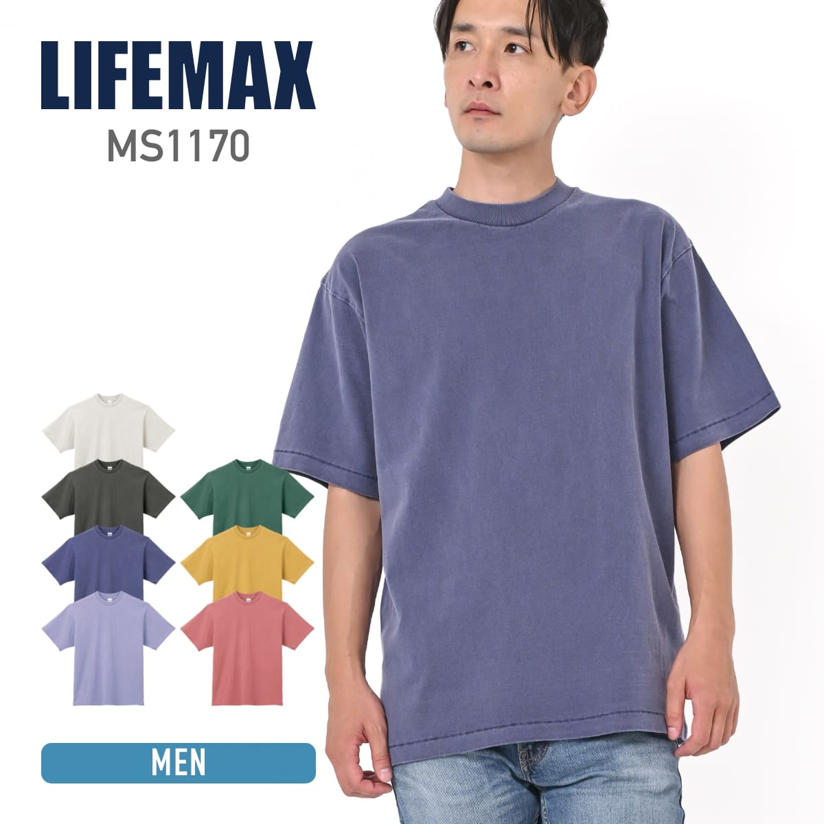 6.5オンスピグメントダイTシャツ | メンズ | 1枚 | MS1170 | ネイビー