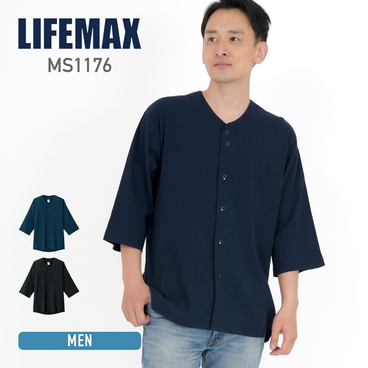 楊柳鯉口五分袖シャツ | メンズ | 1枚 | MS1176 | ネイビー – Tshirt