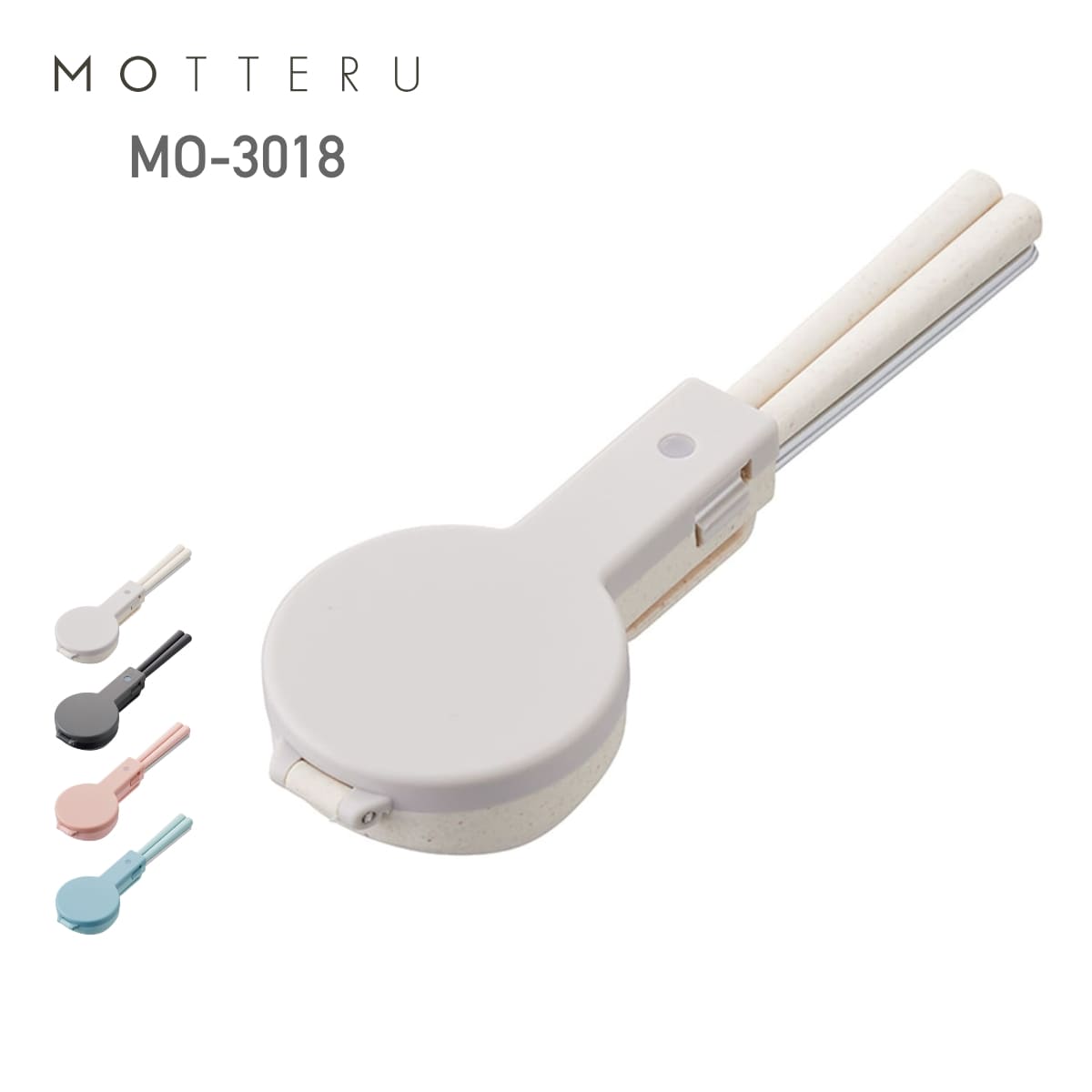 MOTTERU カトラリー 3点セット | ノベルティ(小物) | 1枚 | MO-3018