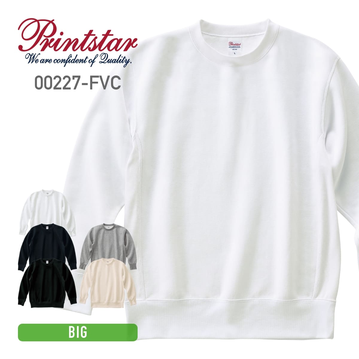 12.0オンス 裏起毛ヘビートレーナー | ビッグサイズ | 1枚 | 00227-FVC