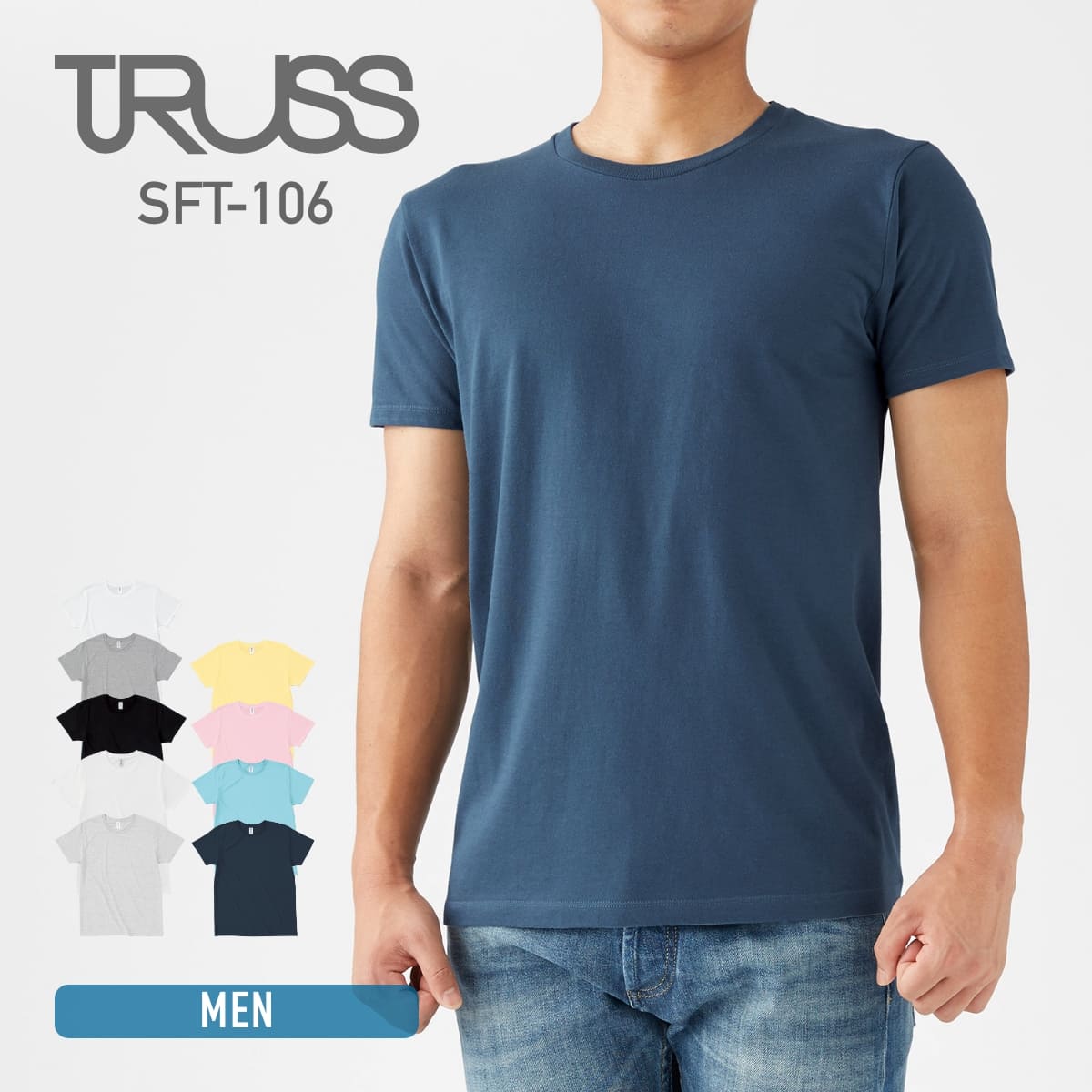 スリムフィット Tシャツ | メンズ | 1枚 | SFT-106 | デニム – Tshirt