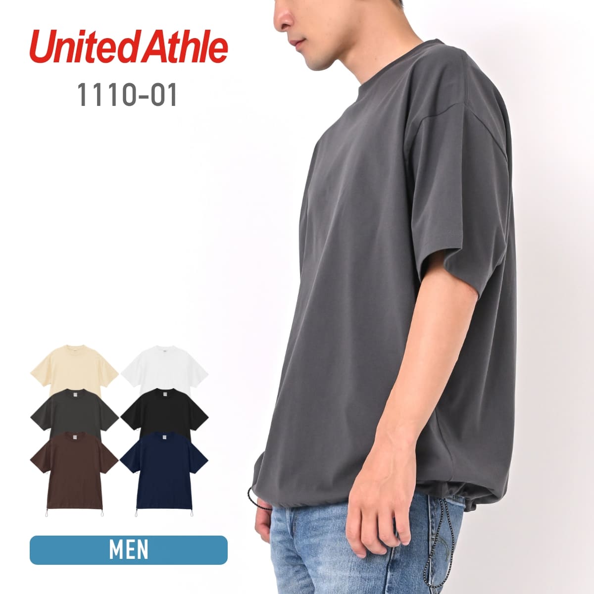 6.5オンス ファインジャージー リラックスフィット Tシャツ（裾ドロー