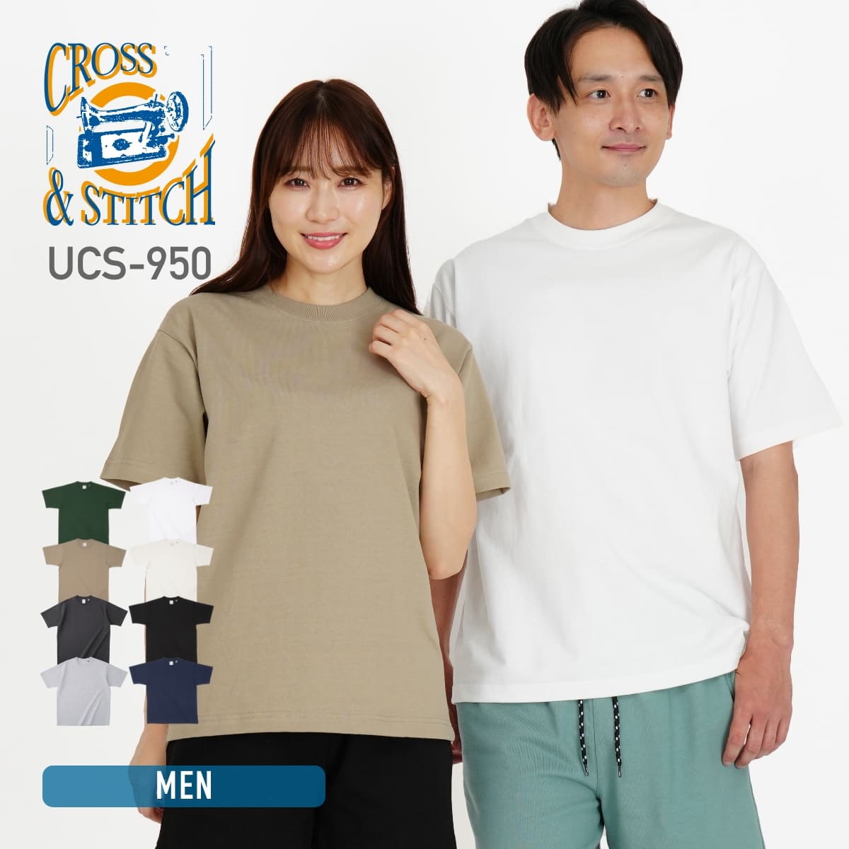 USAコットンTシャツ | メンズ | 1枚 | UCS-950 | ホワイト – Tshirt.st