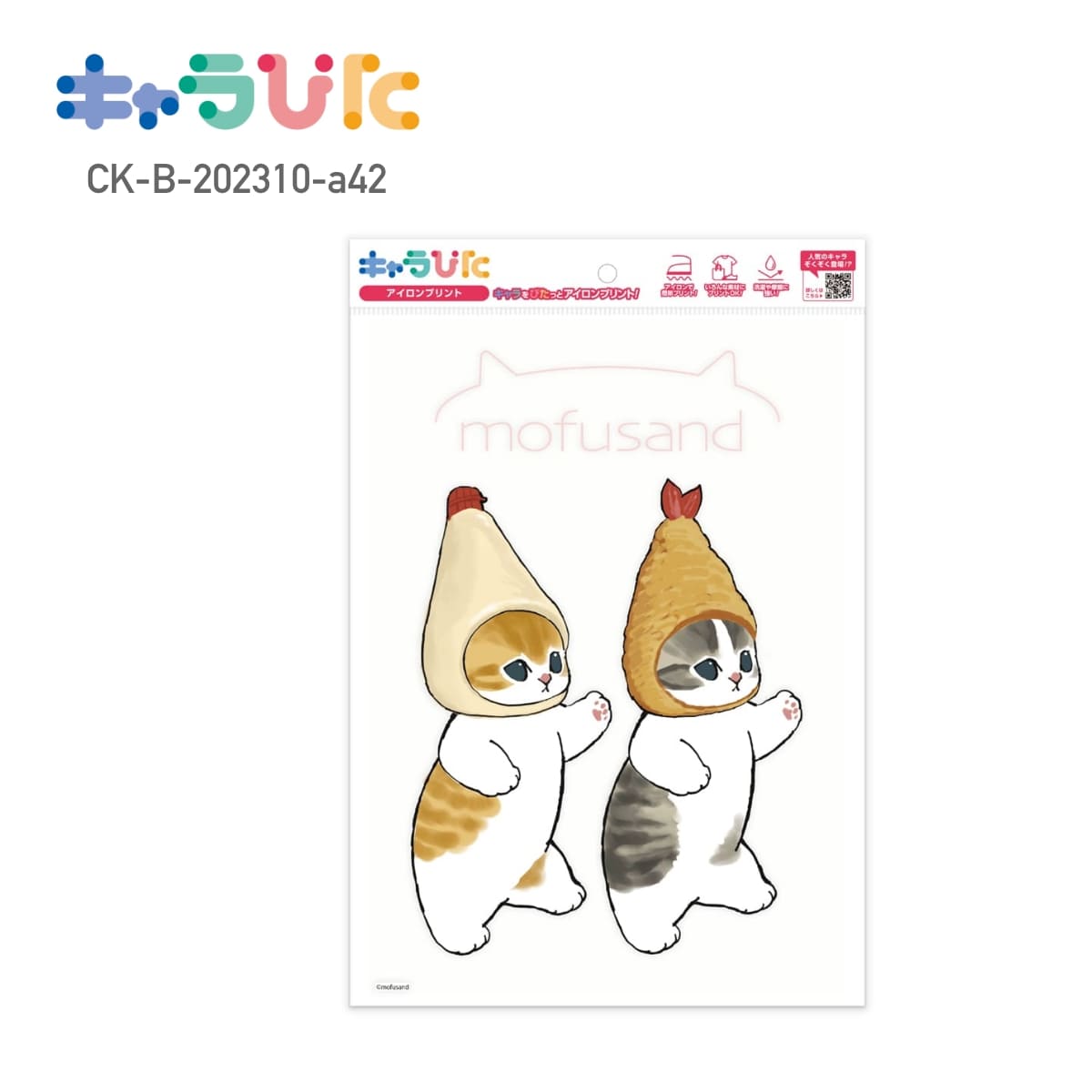 mofusandアイロンプリントシート A42 | ノベルティ(小物) | 1枚 | CK-B