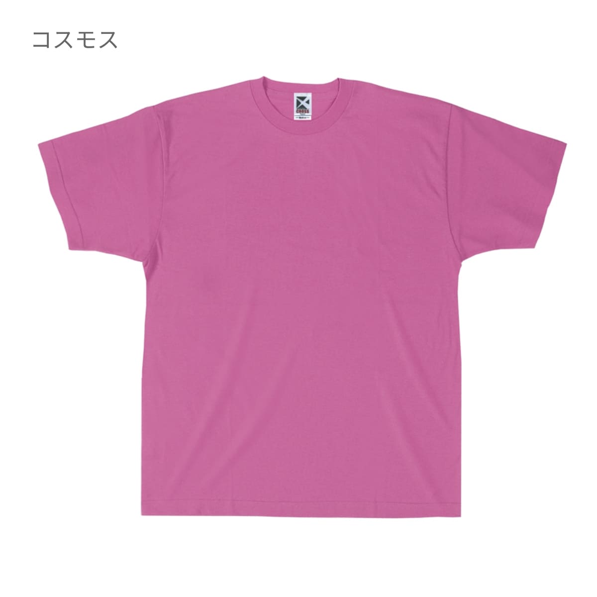 レギュラーコットンTシャツ | ビッグサイズ | 1枚 | CR1102 | ピンク