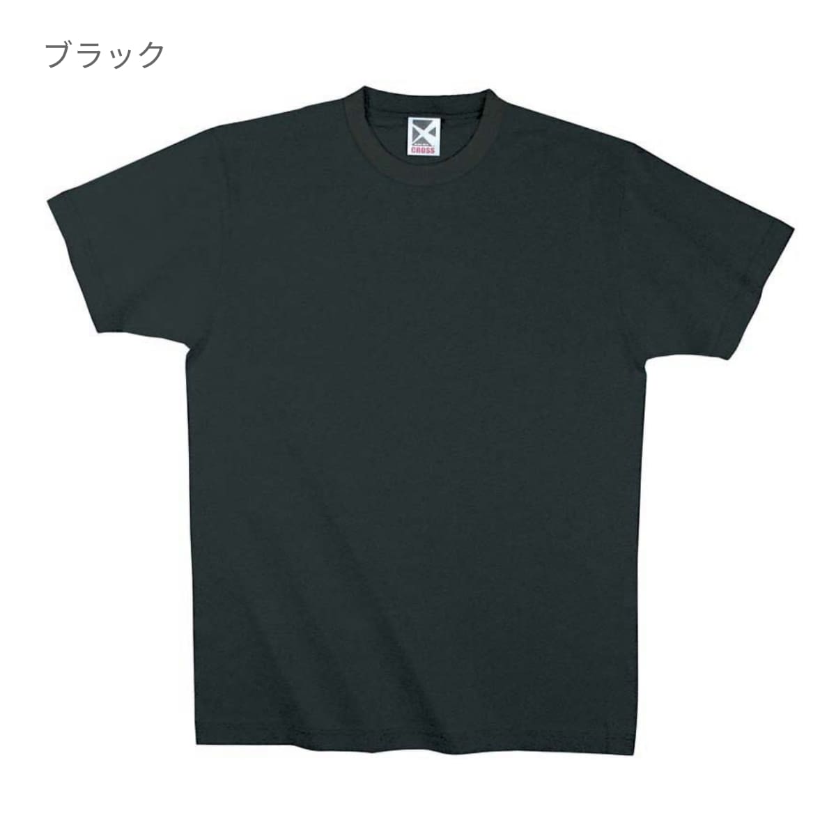 レギュラーコットンTシャツ | ビッグサイズ | 1枚 | CR1102 | シアンブルー