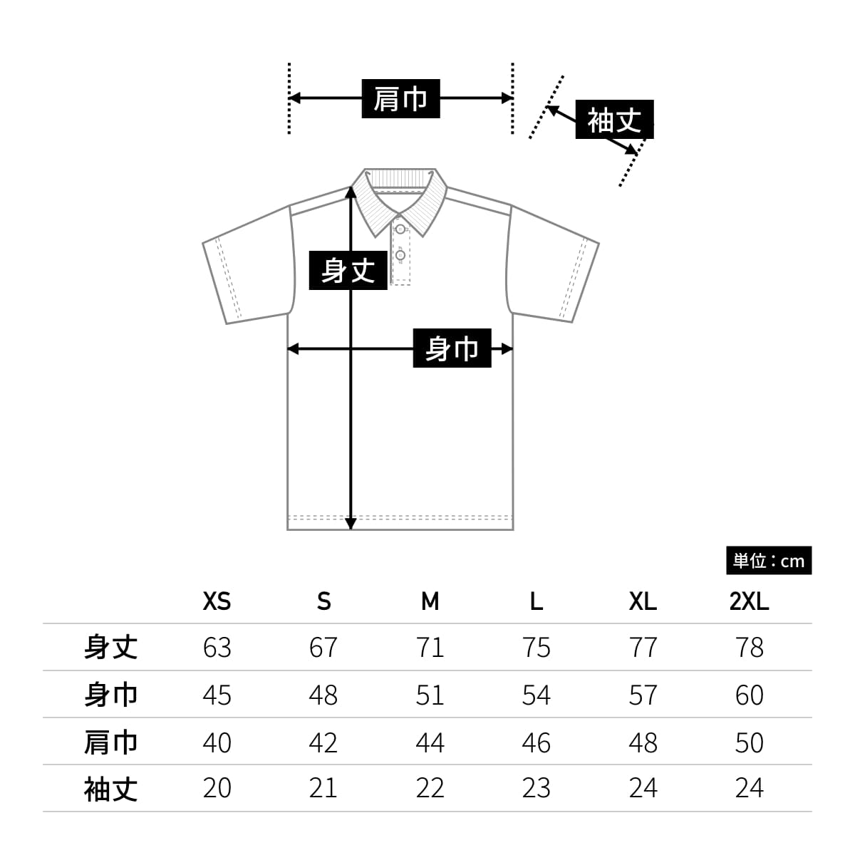 イベントポロシャツ | ビッグサイズ | 1枚 | CR2102 | ブラック