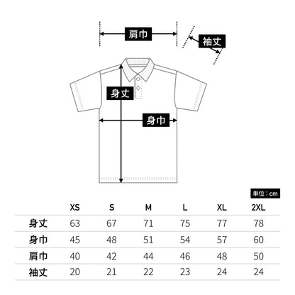イベントポロシャツ | メンズ | 1枚 | CR2102 | ブラック