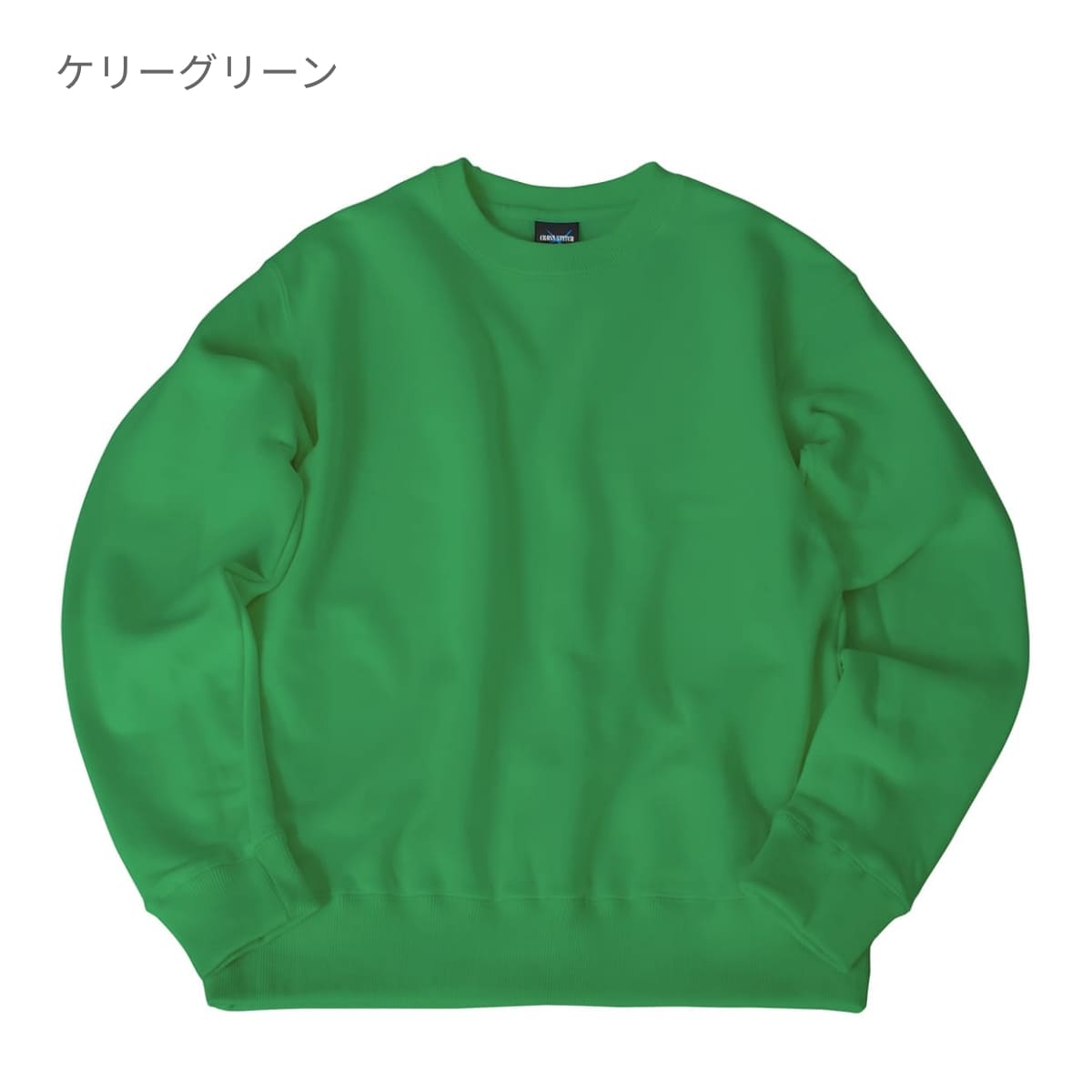 レギュラートレーナー | キッズ | 1枚 | CS2210 | レッド