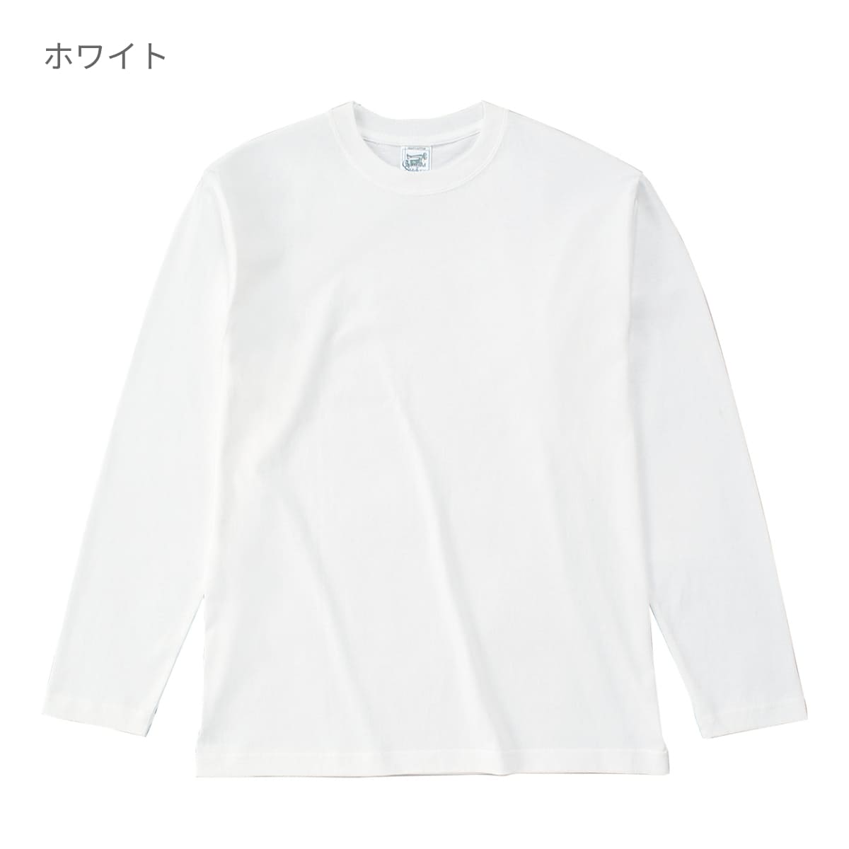 オープンエンド マックスウェイト ロングスリーブ Tシャツ(リブ無し) | キッズ | 1枚 | OE1210 | スーパーレッド