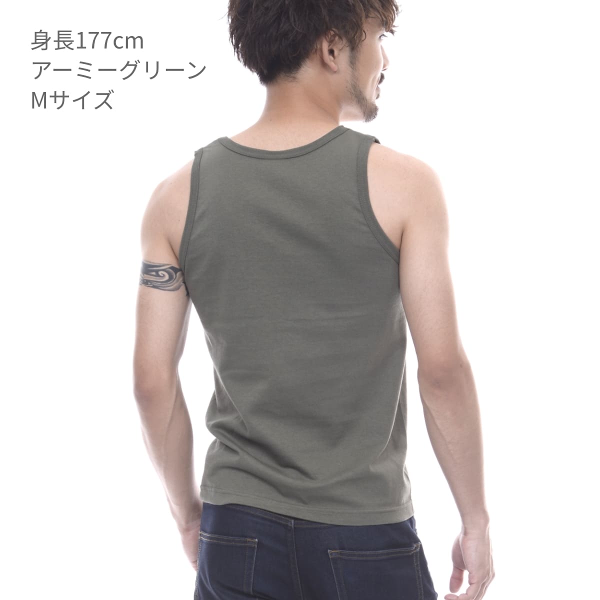 タンクトップ | メンズ | 1枚 | CS1516 | ホワイト