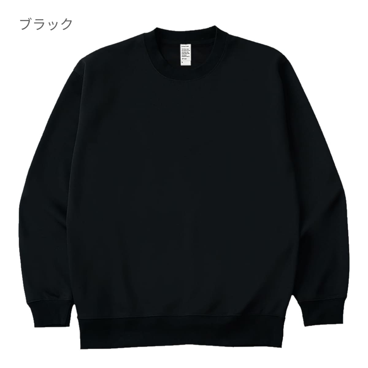 12オンス プラチナクルーネックスウェット | メンズ | 1枚 | DF1406 | ヘザーグレー