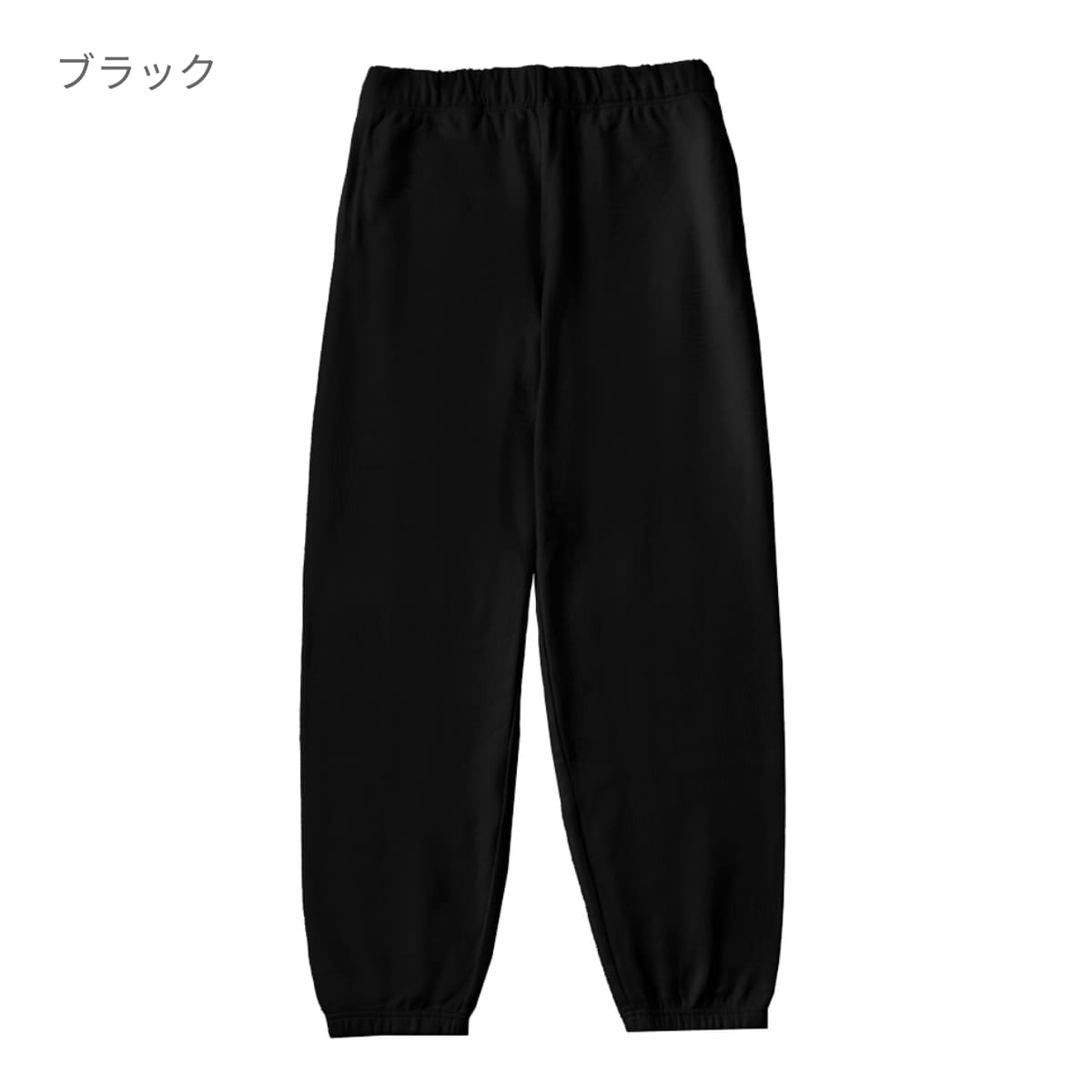 8.8オンス ハイパースウェットパンツ | ビッグサイズ | 1枚 | DF1412 | ネイビー