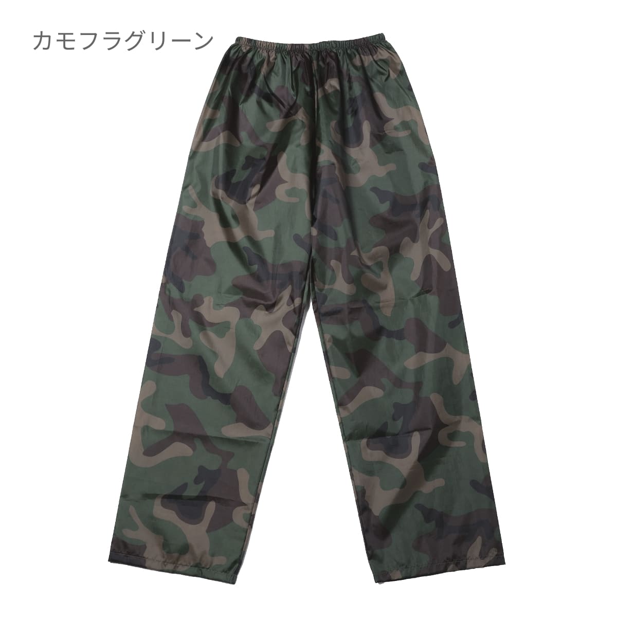 ポリエステルウインドパンツ | メンズ | 1枚 | DF5505 | カーキ