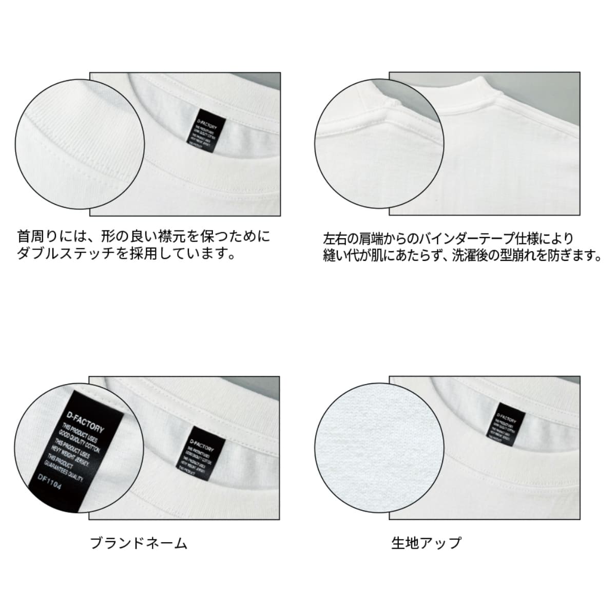 6.6オンス オープンエンドコンフォートTシャツ | メンズ | 1枚 | DF1104 | ブラック