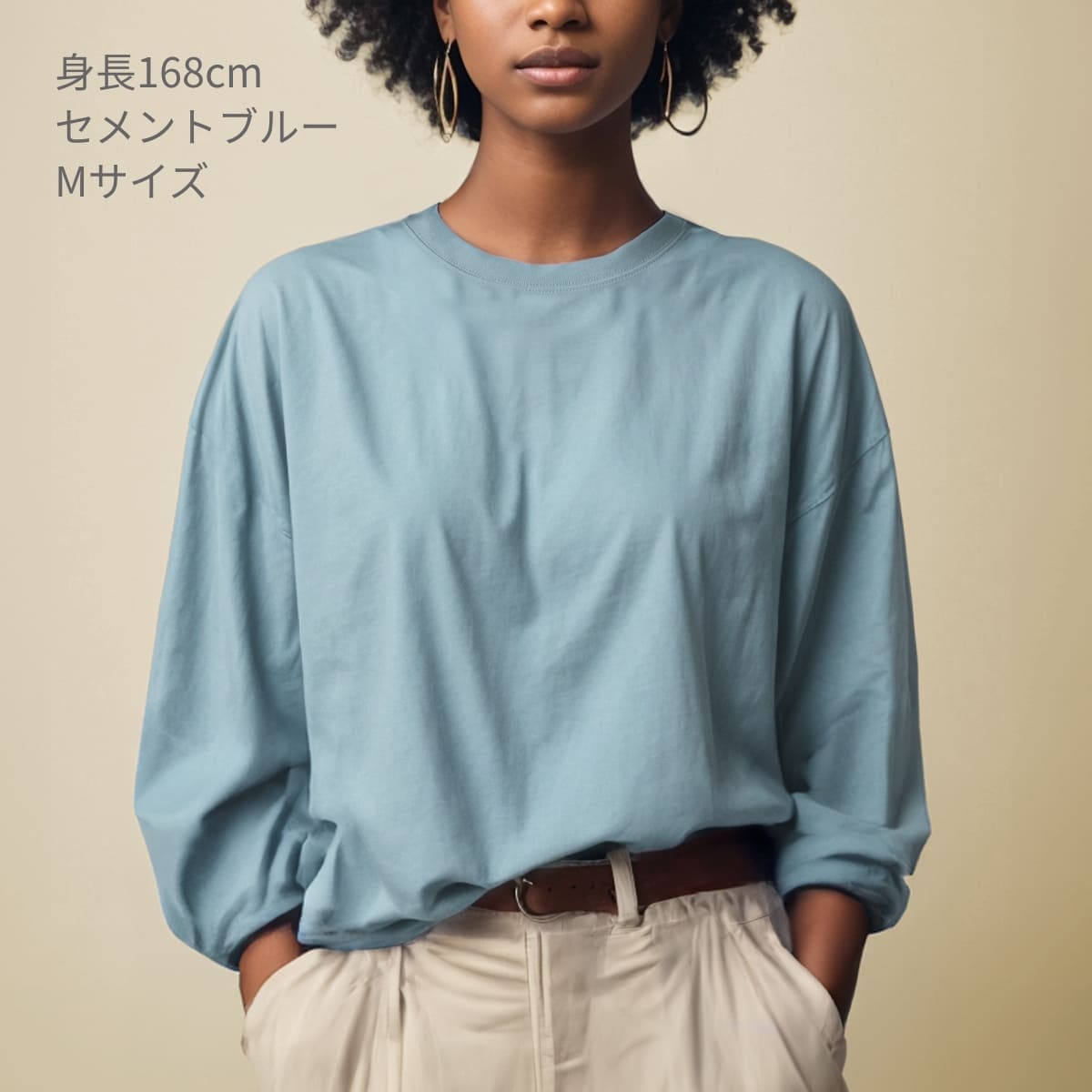 6.6オンス ロングスリーブコンフォートTシャツ(1.6インチリブ) | メンズ | 1枚 | DF1201 | サンドベージュ