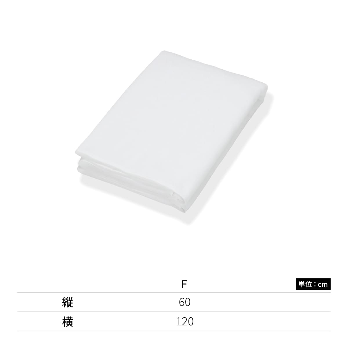 850匁 バスタオル(今治産)シャーリング | ノベルティ(小物) | 1枚 | DF3201 | ホワイト