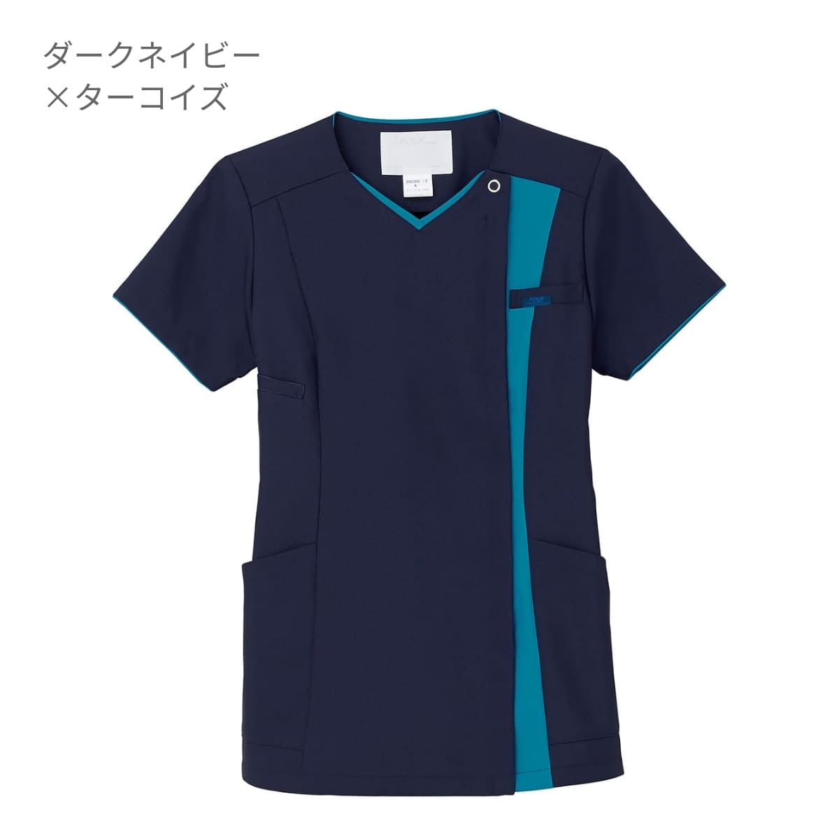 レディスジップスクラブ | 医療介護ユニフォーム | 1枚 | 7023SC | ターコイズ×ダークネイビー