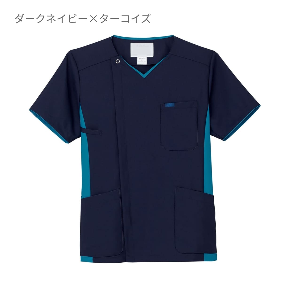 メンズジップスクラブ | 医療介護ユニフォーム | 1枚 | 7025SC | サックス×ダークネイビー