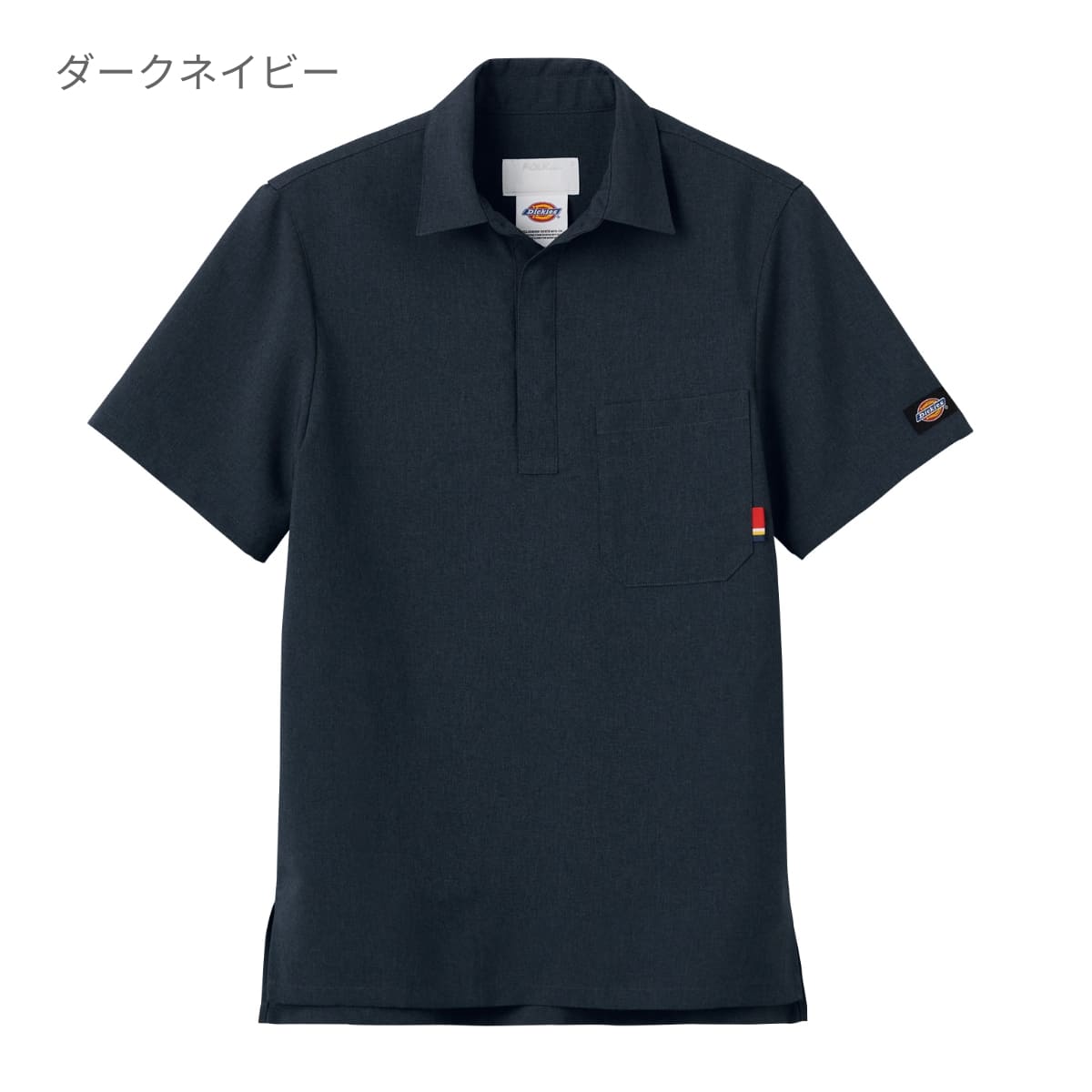 スクラブ(Dickies) | メディカルウェア | 1枚 | 7098SC | ダークネイビー