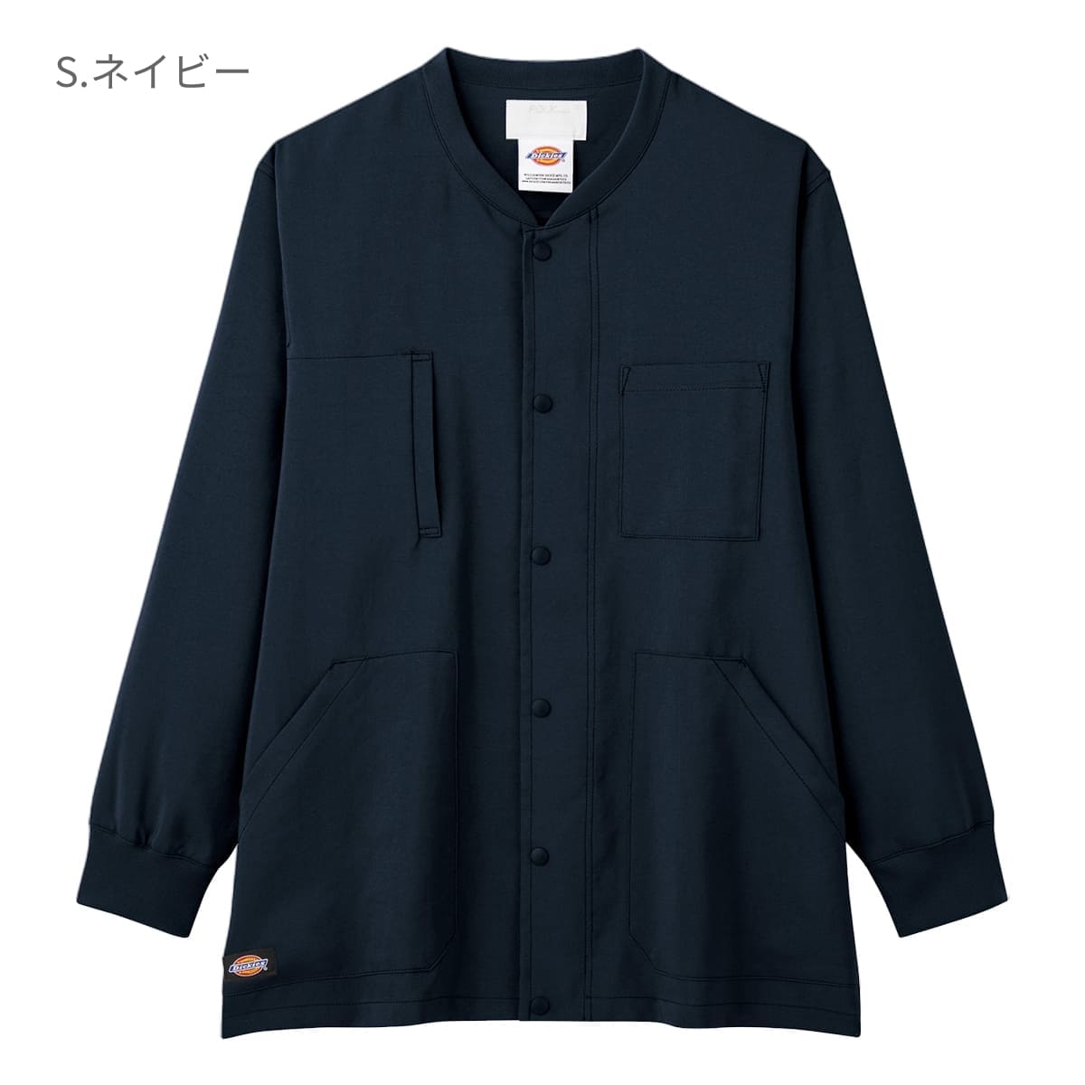 ブルゾン(Dickies) | メディカルウェア | 1枚 | 9006SC | S.ネイビー