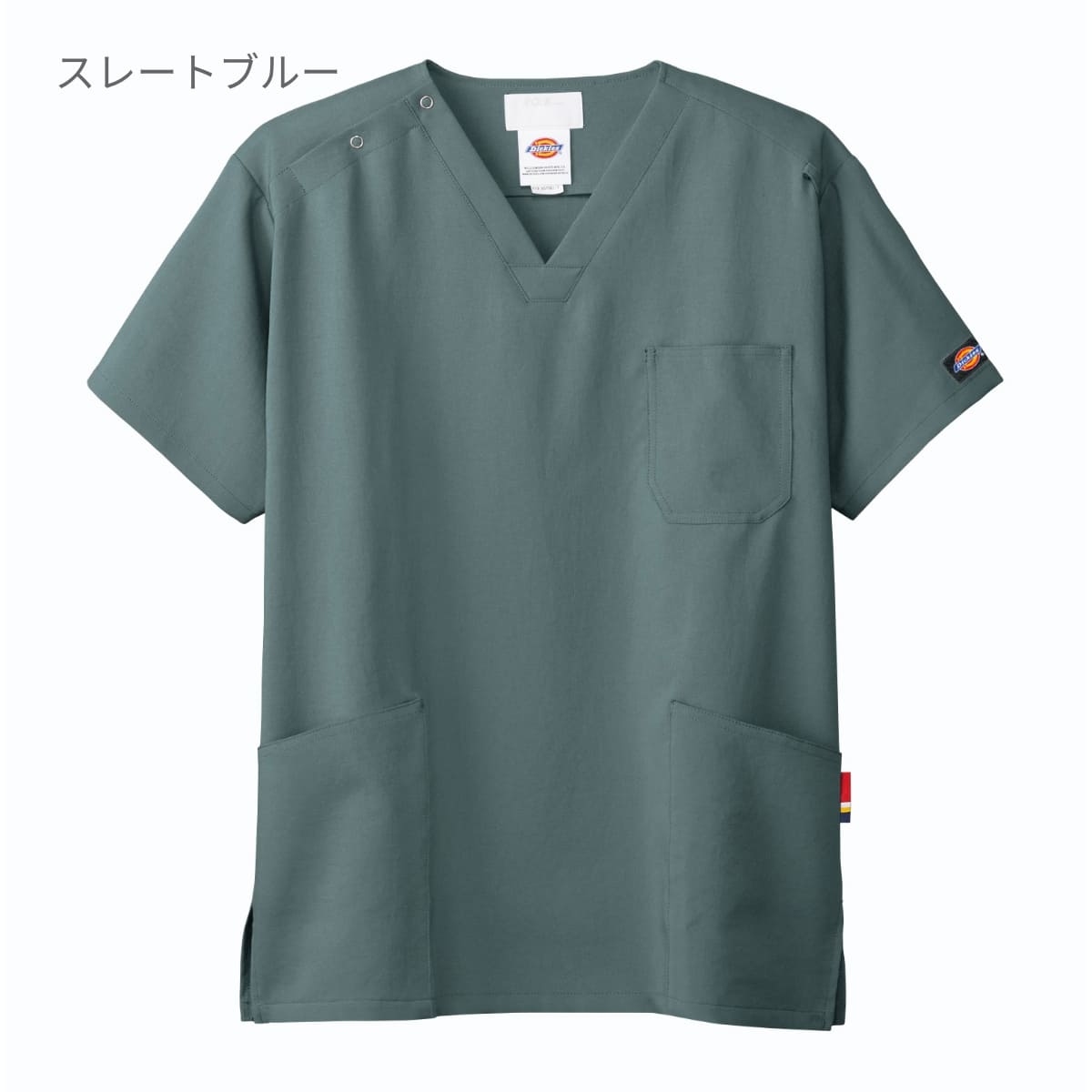 スクラブ(Dickies) | メディカルウェア | 1枚 | 7072SC | S.ネイビー