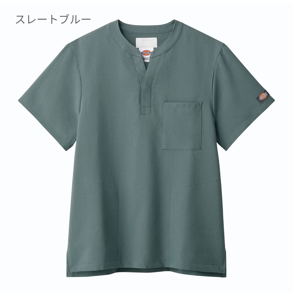 スクラブ(Dickies) | メディカルウェア | 1枚 | 7090SC | S.ネイビー