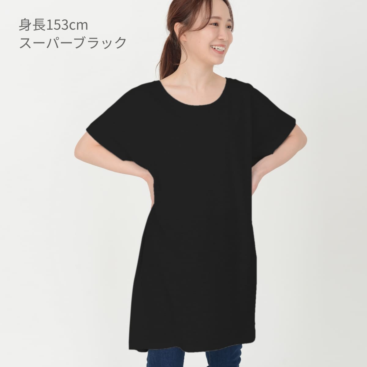 ドルマンチュニック | レディース | 1枚 | DM4351 | ホワイト