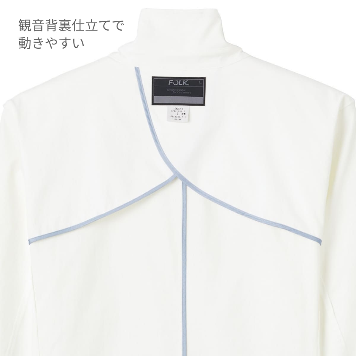 メンズコート | ユニフォーム | 1枚 | 1543SY | ホワイト