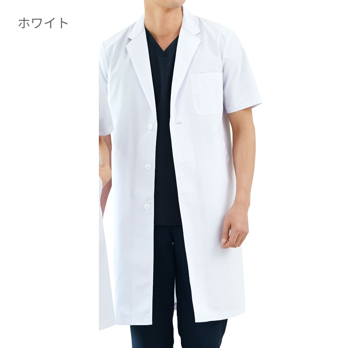 メンズ診察衣シングル半袖 | ユニフォーム | 1枚 | 1532PO | ホワイト