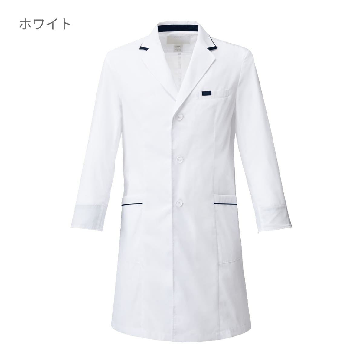 メンズシングルコート | ユニフォーム | 1枚 | 1539SP | ホワイト