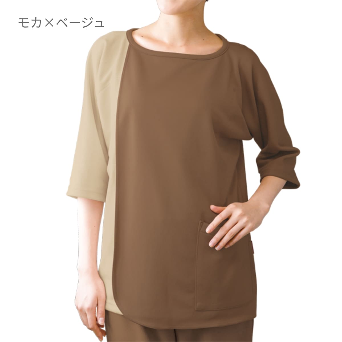 検診衣(プルオーバー型前開きタイプ) | ユニフォーム | 1枚 | 7035SK | ネイビー×サックス