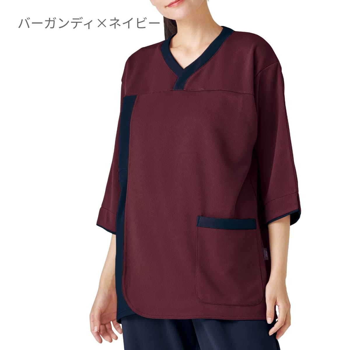 プルオーバー | ユニフォーム | 1枚 | 7075SK | ネイビー×サックス