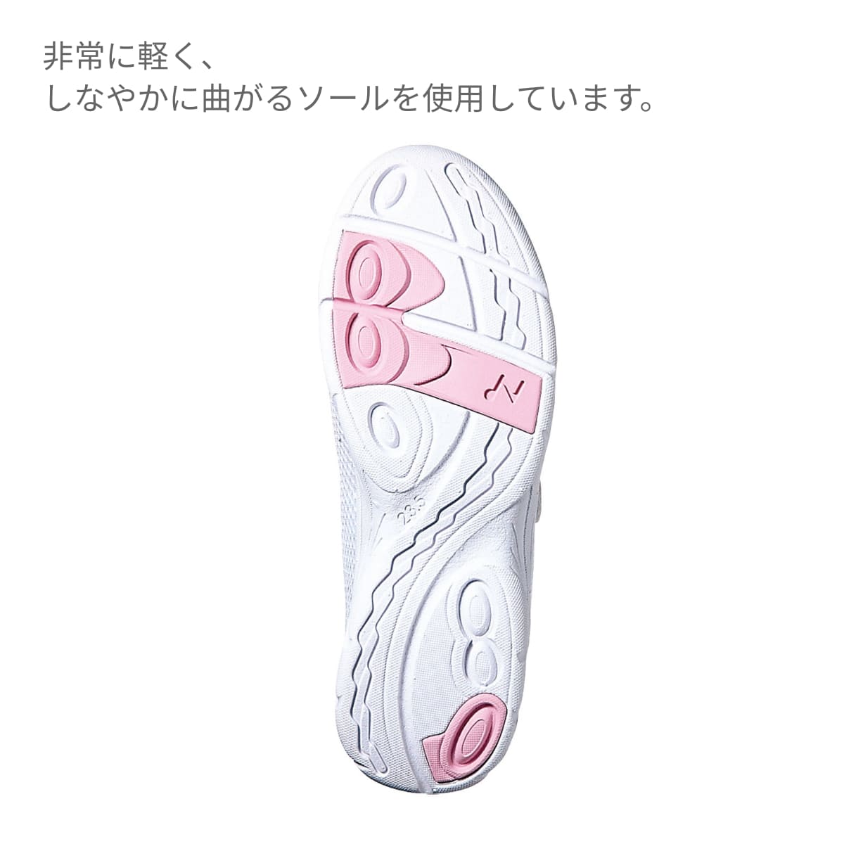 プレーンメッシュ | 医療介護ユニフォーム | 1枚 | 840 | ピンク