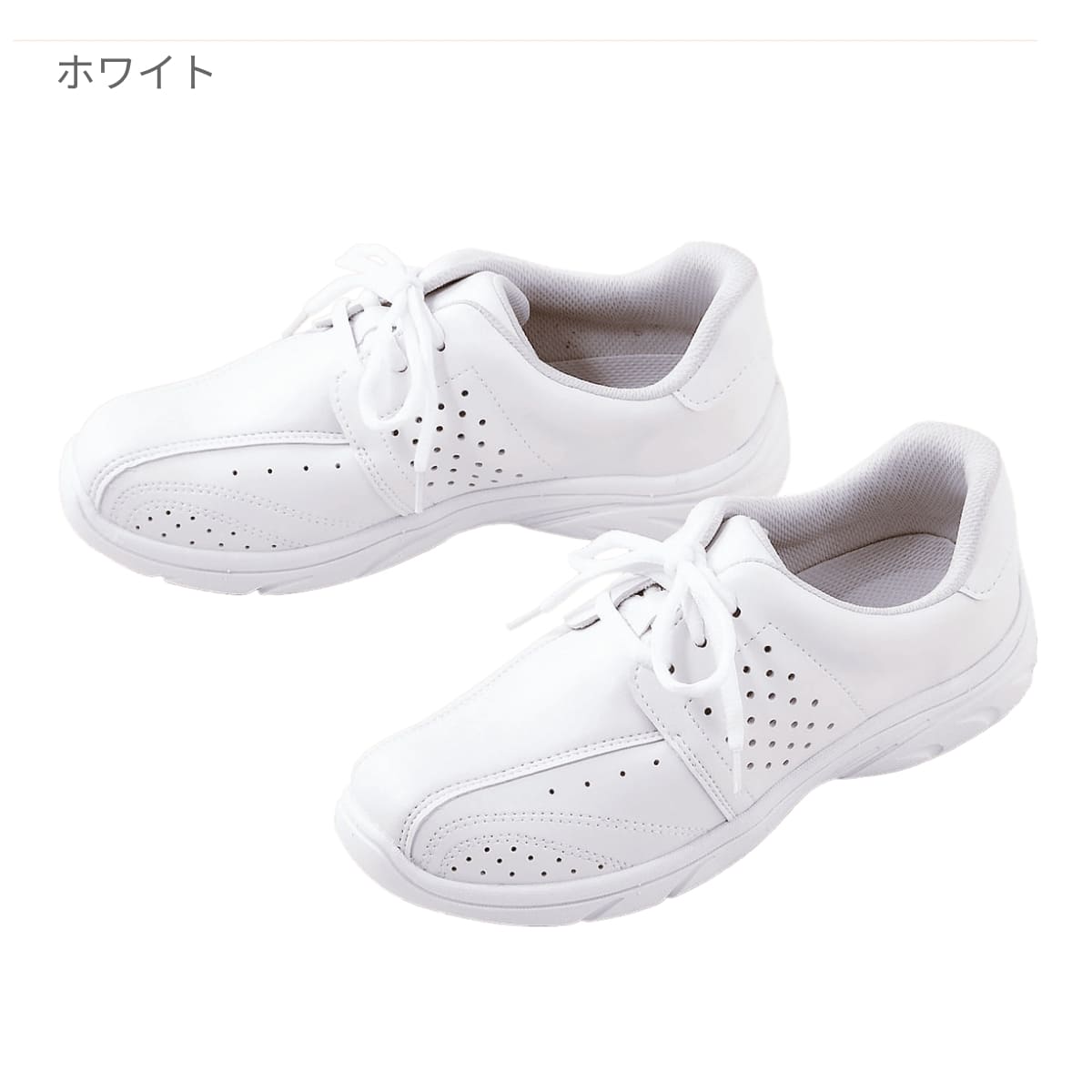 プレーンレース | 医療介護ユニフォーム | 1枚 | 842 | ホワイト