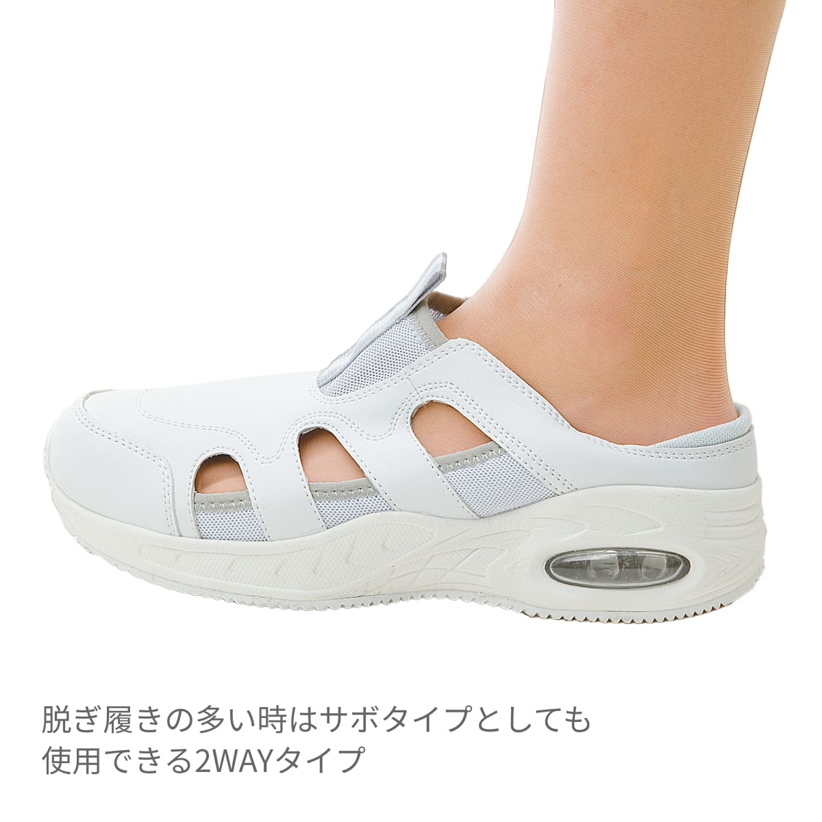 ナースフィット1 | 医療介護ユニフォーム | 1枚 | F-001 | ホワイト