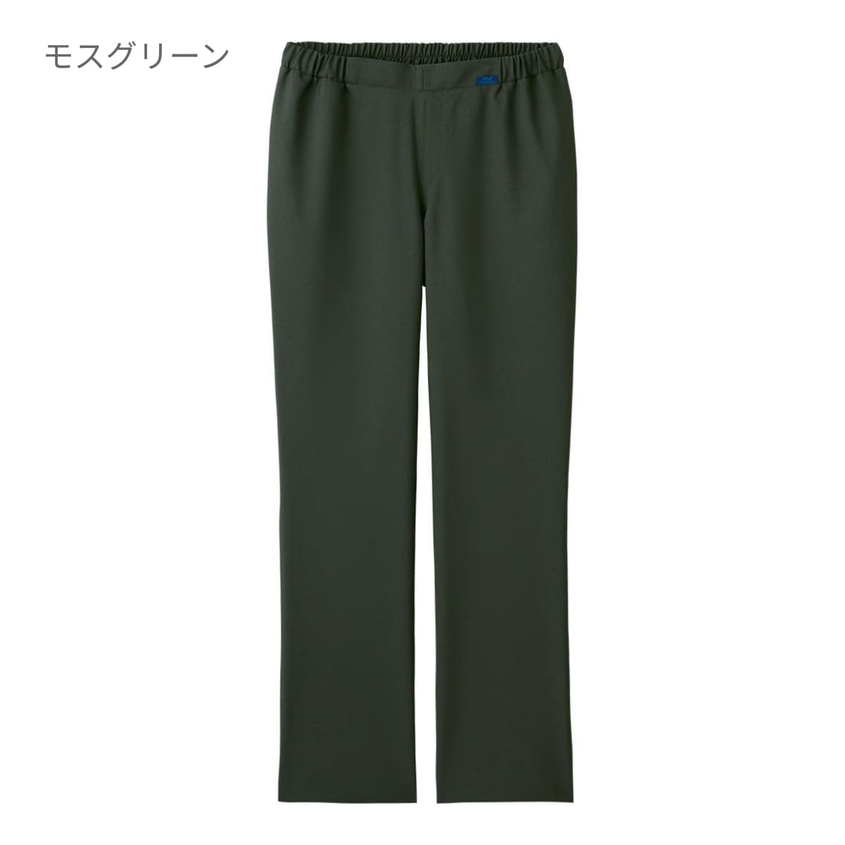 ストレートパンツ | 医療介護ユニフォーム | 1枚 | 5013SC | モスグリーン