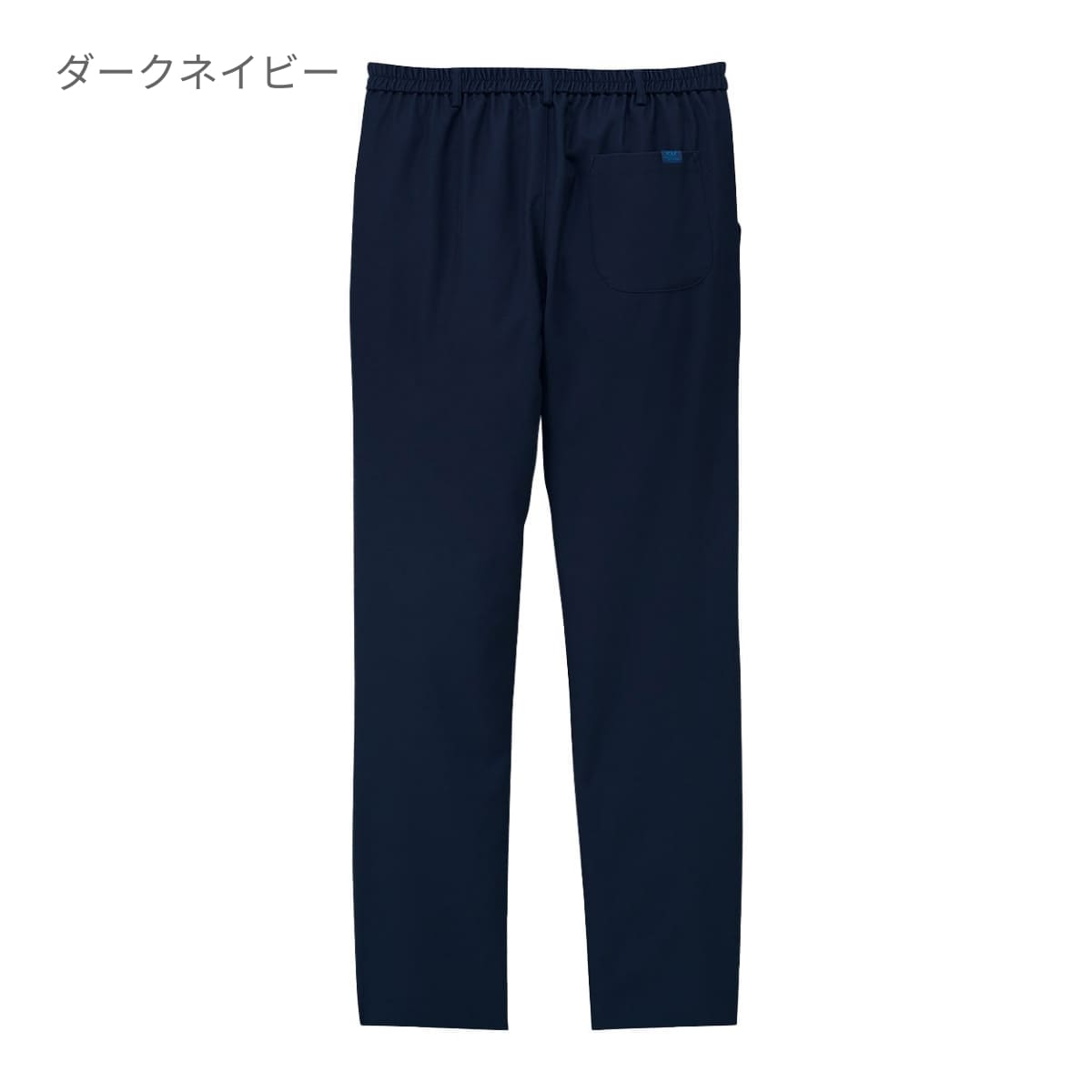 メンズパンツ | 医療介護ユニフォーム | 1枚 | 5026SC | ダークネイビー