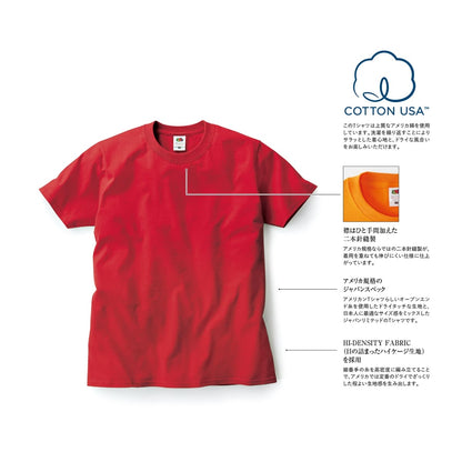 フルーツベーシックTシャツ | メンズ | 1枚 | J3930HD | テネシーオレンジ