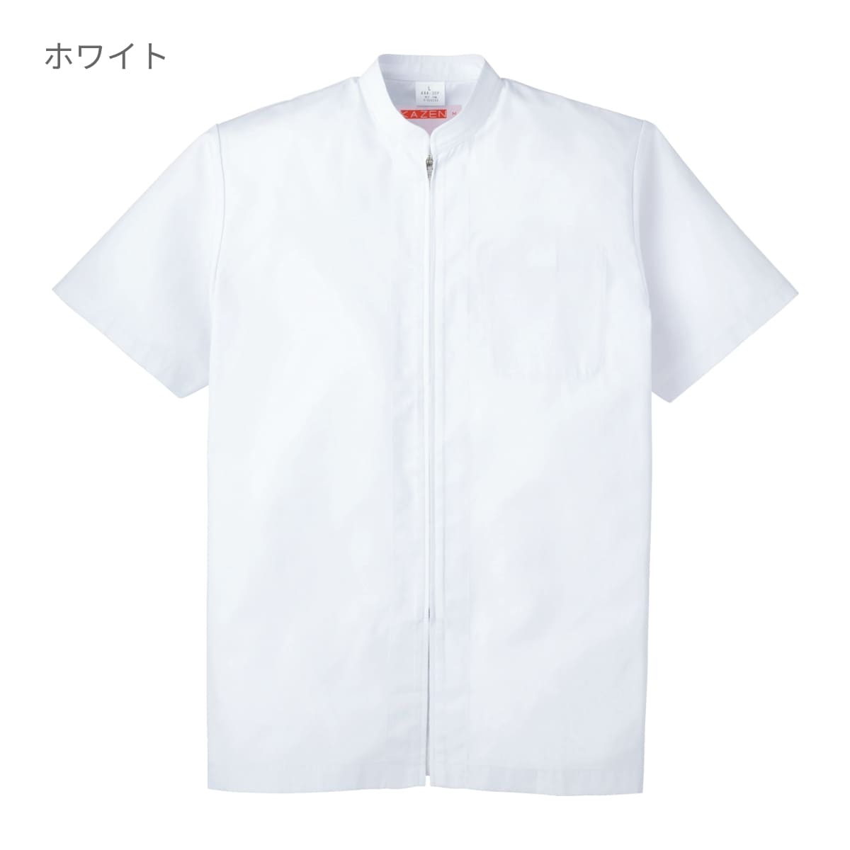 ジャンパー(メンズ) | ユニフォーム | 1枚 | 444 | ホワイト