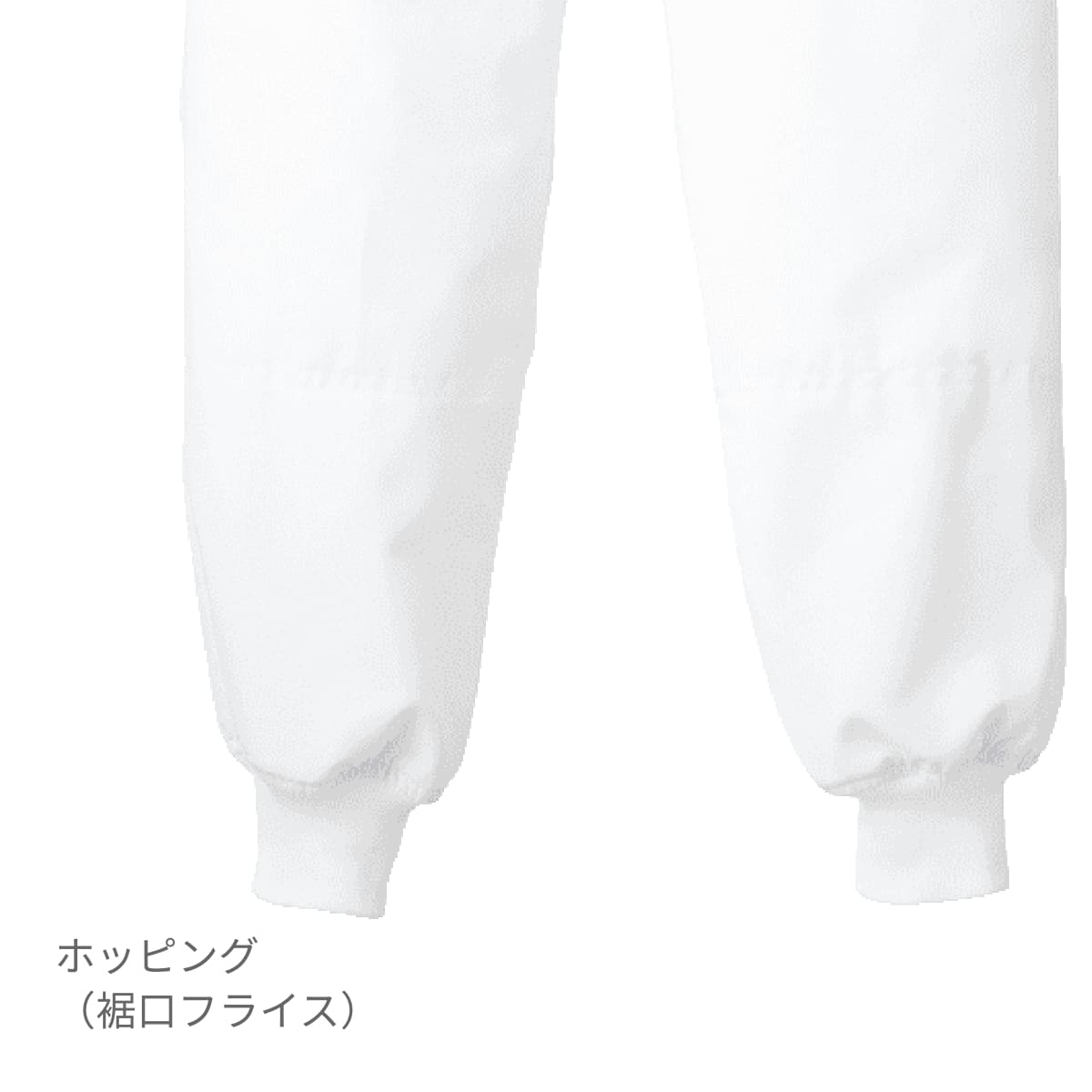 パンツ(レディス) | ユニフォーム | 1枚 | 843 | サックス