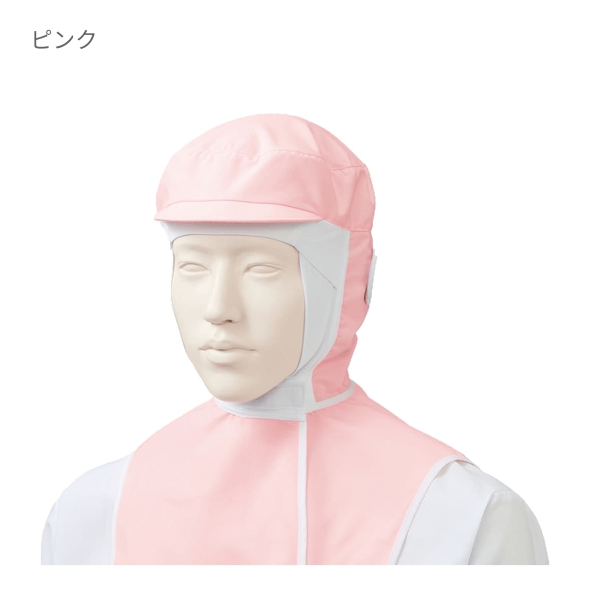 フード帽子(ケープ付)(1枚入) | ユニフォーム | 1枚 | KZN481 | ピンク