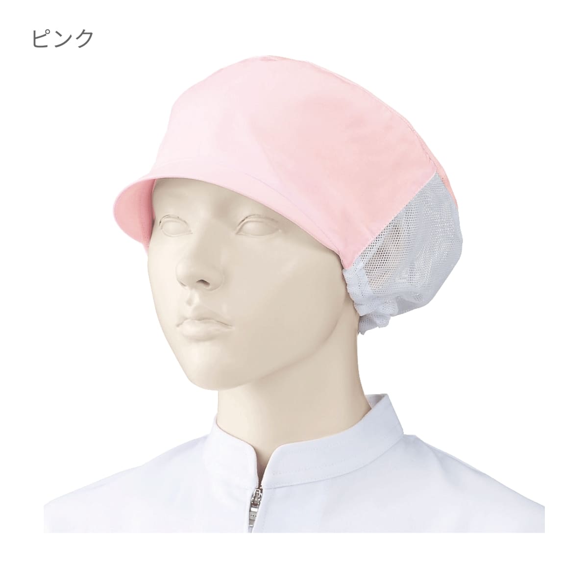 天井メッシュ帽子(2枚入) | ユニフォーム | 1枚 | 482-KZ3 | ピンク