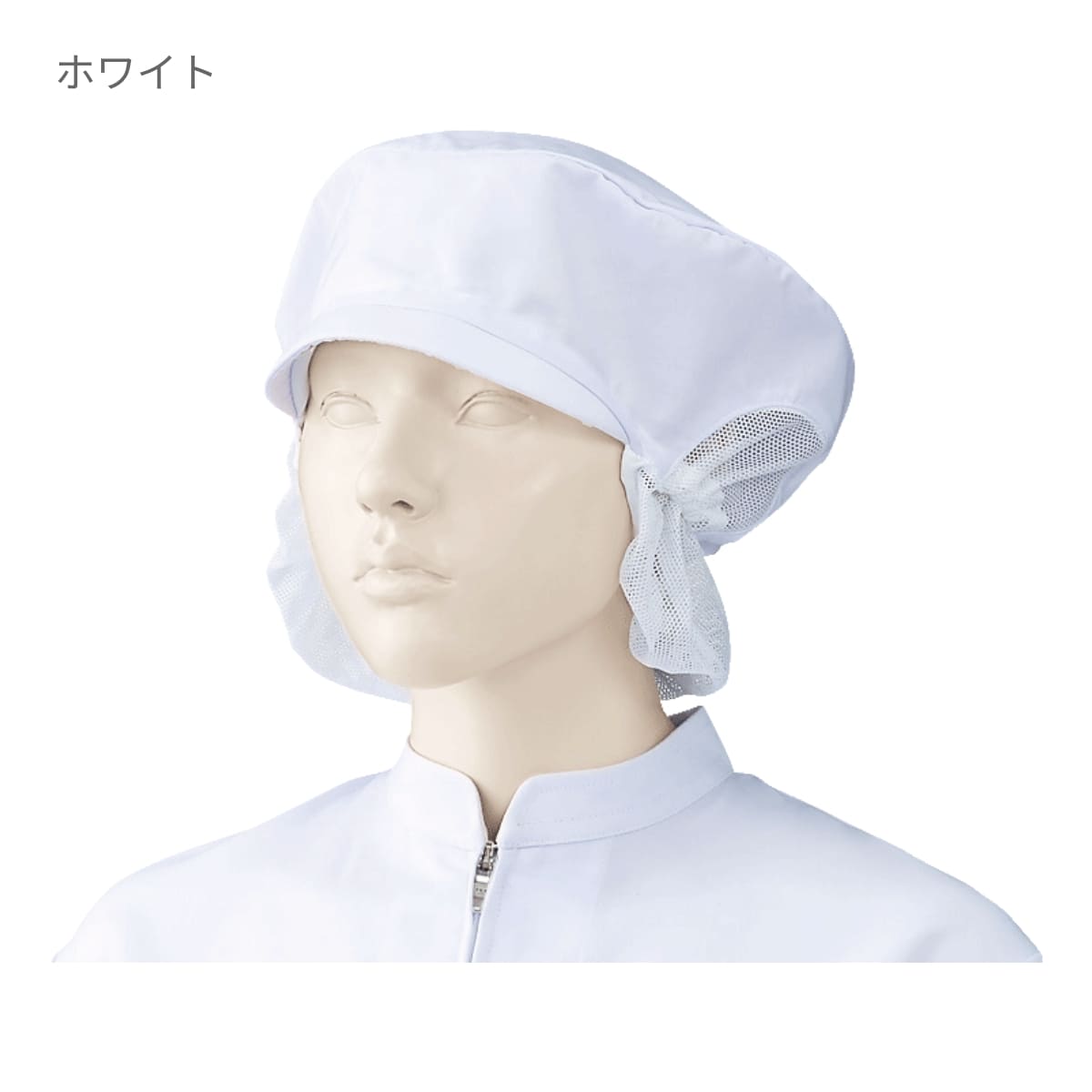 女子帽子(深型・タレ付)(2枚入) | ユニフォーム | 1枚 | 482-KZ4 | ホワイト