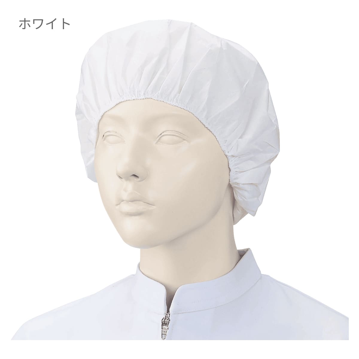 エレクトレットキャップ(穴なし)(100枚入/1セット) | ユニフォーム | 1枚 | 905-KZ2 | ホワイト