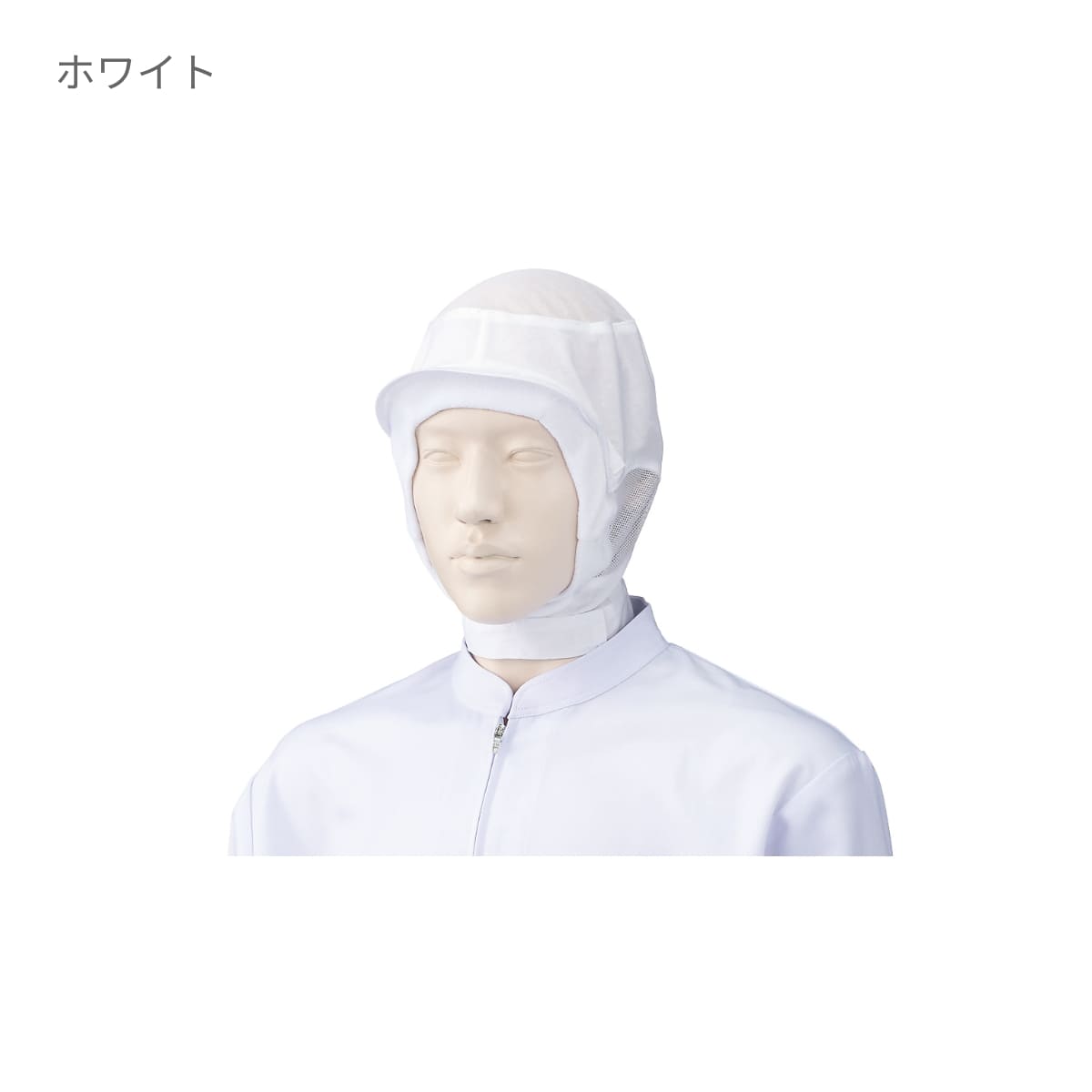 フード帽子(ケープなし)(2枚入) | ユニフォーム | 1枚 | 484-KZ4 | ホワイト